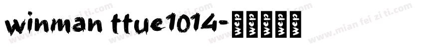 winman ttue1014字体转换